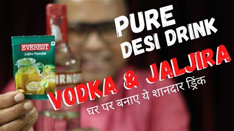 desi drink sex